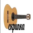 Çıkartma
