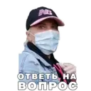 Stiker