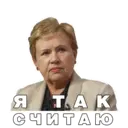 Stiker