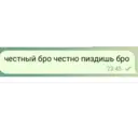Стикер