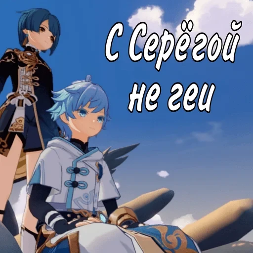Naljepnica