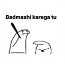 Stiker