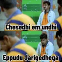ஸ்டிக்கர்