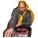 Стикер