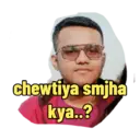 Стикер