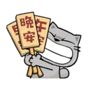 ステッカー