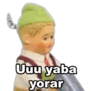 Ngjitës