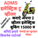 Stiker