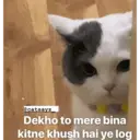 ស្ទីកเกอร์