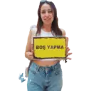 Stiker
