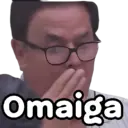 Stika
