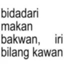 Stiker