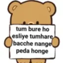 Կպչուն պիտակ