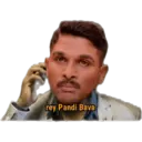 ស្ទីកเกอร์