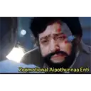 ស្ទីកเกอร์