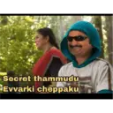 ស្ទីកเกอร์