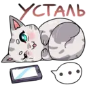 Stiker