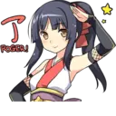 สติกเกอร์
