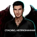 Naljepnica