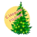 Çıkartma