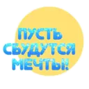 Çıkartma