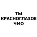 Límmiði