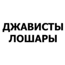Límmiði