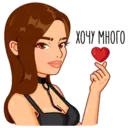 Stiker