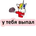 Çıkartma