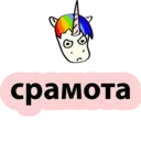 Çıkartma