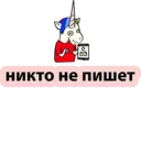 Çıkartma
