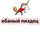 Çıkartma