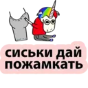 Çıkartma