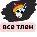Çıkartma