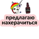Çıkartma