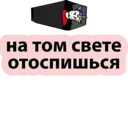 Çıkartma