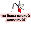 Çıkartma