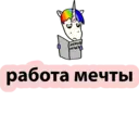 Çıkartma