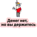 Çıkartma