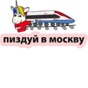 Çıkartma