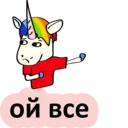 Çıkartma