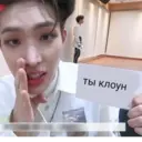 Стикер