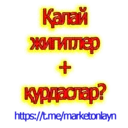 Çıkartma