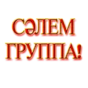 Çıkartma