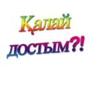 Çıkartma