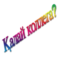 Çıkartma