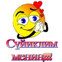 Çıkartma