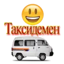 Çıkartma