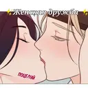 Налепница