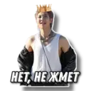 Límmiði